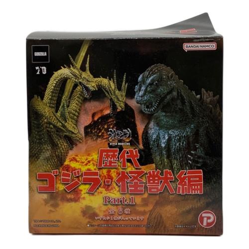 PLEX　キングギドラ　激造シリーズ 歴代ゴジラ・怪獣Part1