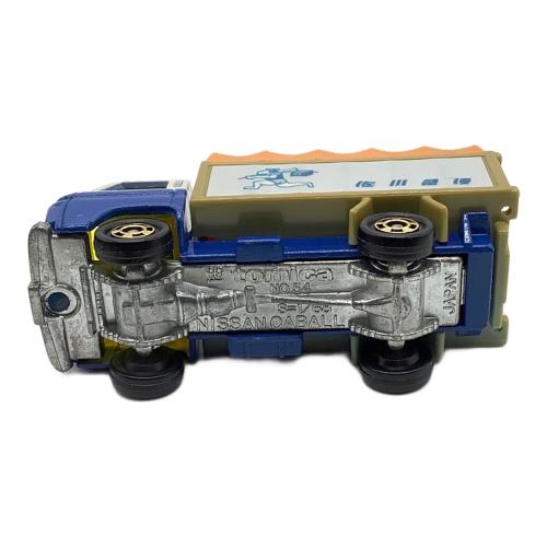TOMY (トミー) 佐川急便 トミカ 54