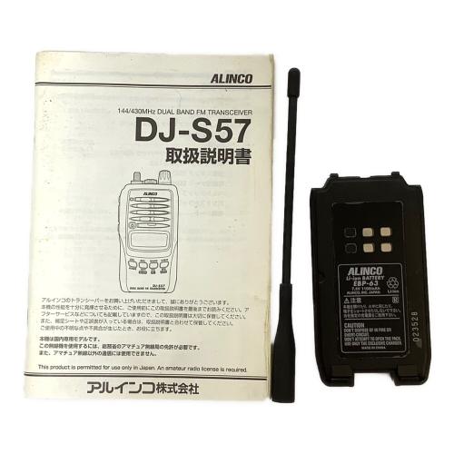 ALINCO (アルインコ) ハンディトランシーバー DJ-S57