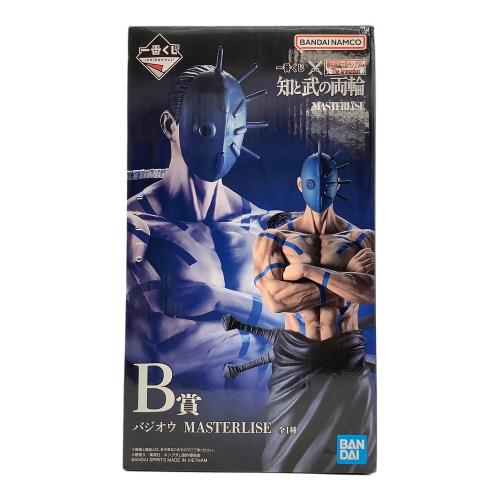 BANDAI (バンダイ) キングダム バジオウ -MASTERLISE B賞