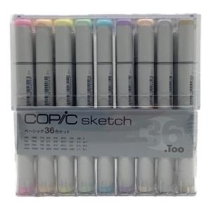copic ベーシック36色セット コピックスケッチ