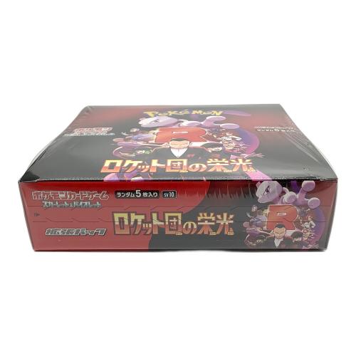 ロケット団の栄光 アタッシュケースセット ポケモンカード