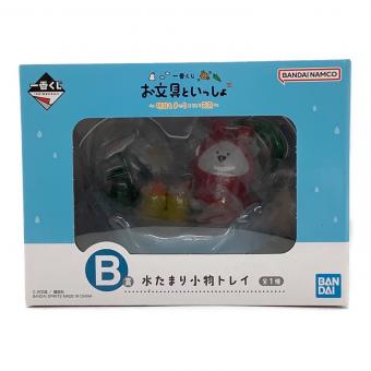 BANDAI SPIRITS　お文具といっしょ B賞　水たまり小物トレイ 一番くじ