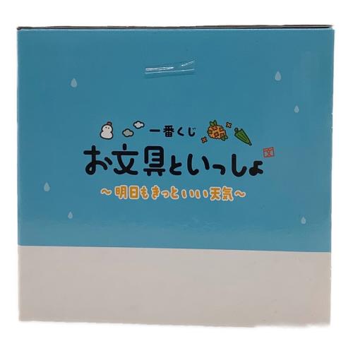 BANDAI SPIRITS　お文具といっしょ B賞　水たまり小物トレイ 一番くじ