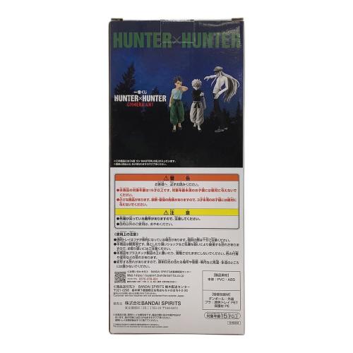 BANDAI SPIRITS　HUNTER×HUNTER A賞 ゴン MASTERLISE