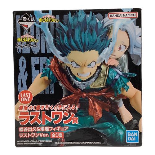 BANDAI (バンダイ) 「一番くじ 僕のヒーローアカデミア bright future」 ラストワン賞 フィギュア フィギュア