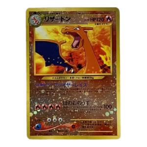 Nintendo　リザードン LV.78 プロモ 旧裏面