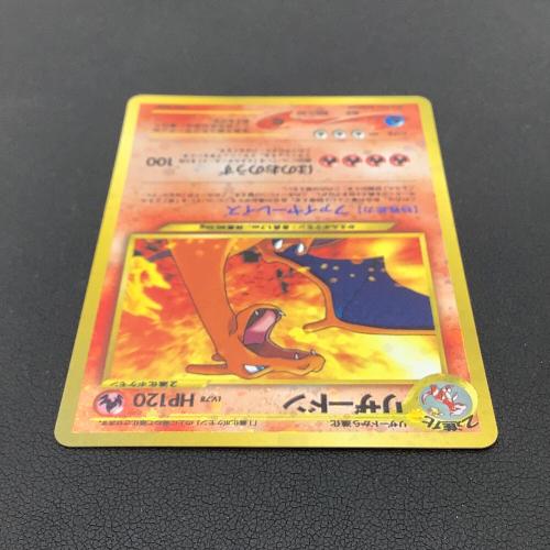 Nintendo　リザードン LV.78 プロモ 旧裏面