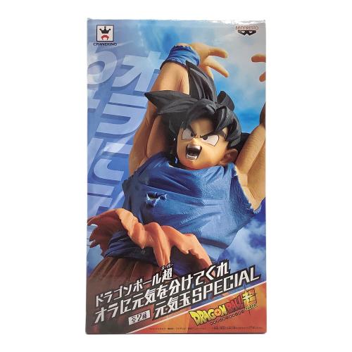 BANPRESTO (バンプレスト) 孫悟空(通常)「ドラゴンボール超」オラに元気を分けてくれ元気玉SPECIAL