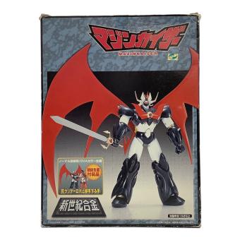 ミラクルハウス 新世紀合金 マジンカイザー(ノーマル版)
