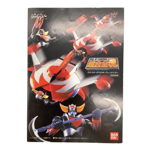 BANDAI (バンダイ) 超合金魂 GX-04 UFOロボグレンダイザー