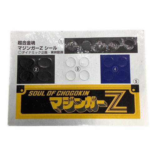 BANDAI (バンダイ) 超合金魂 GX-01 マジンガーZ