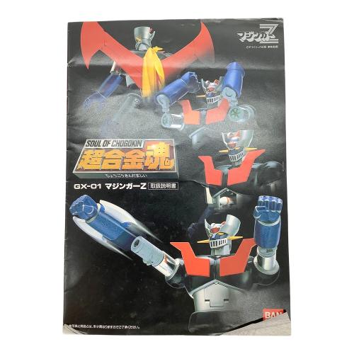 BANDAI (バンダイ) 超合金魂 GX-01 マジンガーZ