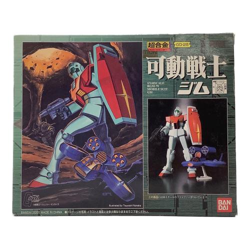 BANDAI (バンダイ) 超合金 GD-28 可動戦士ジム （機動戦士ガンダム）