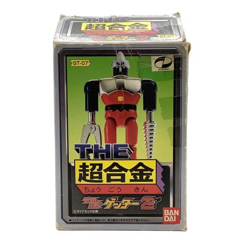 BANDAI (バンダイ) THE 超合金 GT-07 ゲッター2 「ゲッターロボ」