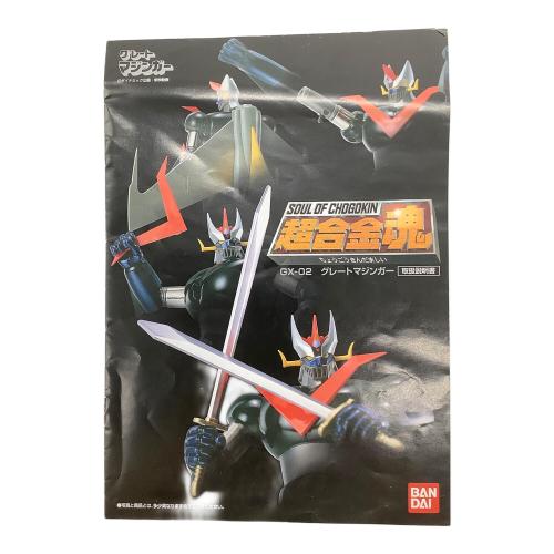 BANDAI (バンダイ) 超合金魂 GX-02 グレートマジンガー