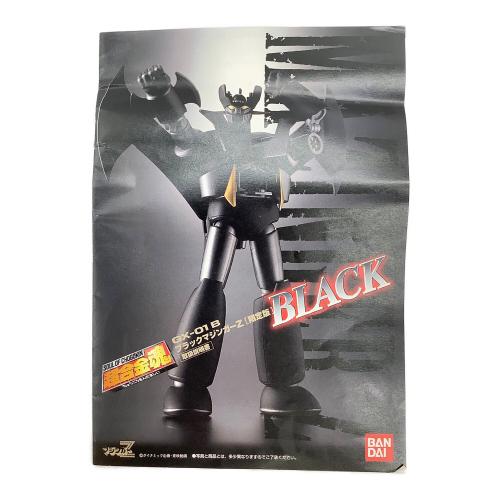BANDAI (バンダイ) 超合金魂 GX-01B ブラックマジンガーZ 限定版 「マジンガーZ」