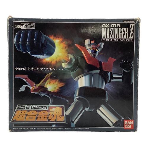 BANDAI (バンダイ) 超合金魂 GX-01R マジンガーZ リニューアル