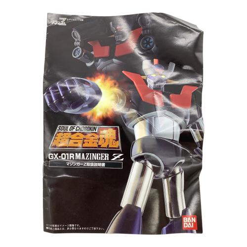 BANDAI (バンダイ) 超合金魂 GX-01R マジンガーZ リニューアル