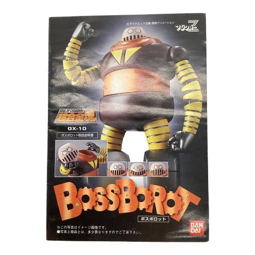 BANDAI (バンダイ) 超合金魂 GX-10 ボスボロット 「マジンガーZ」