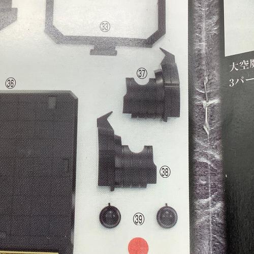 BANDAI (バンダイ) 超合金魂 GX-27 ガイキング 「大空魔竜ガイキング」