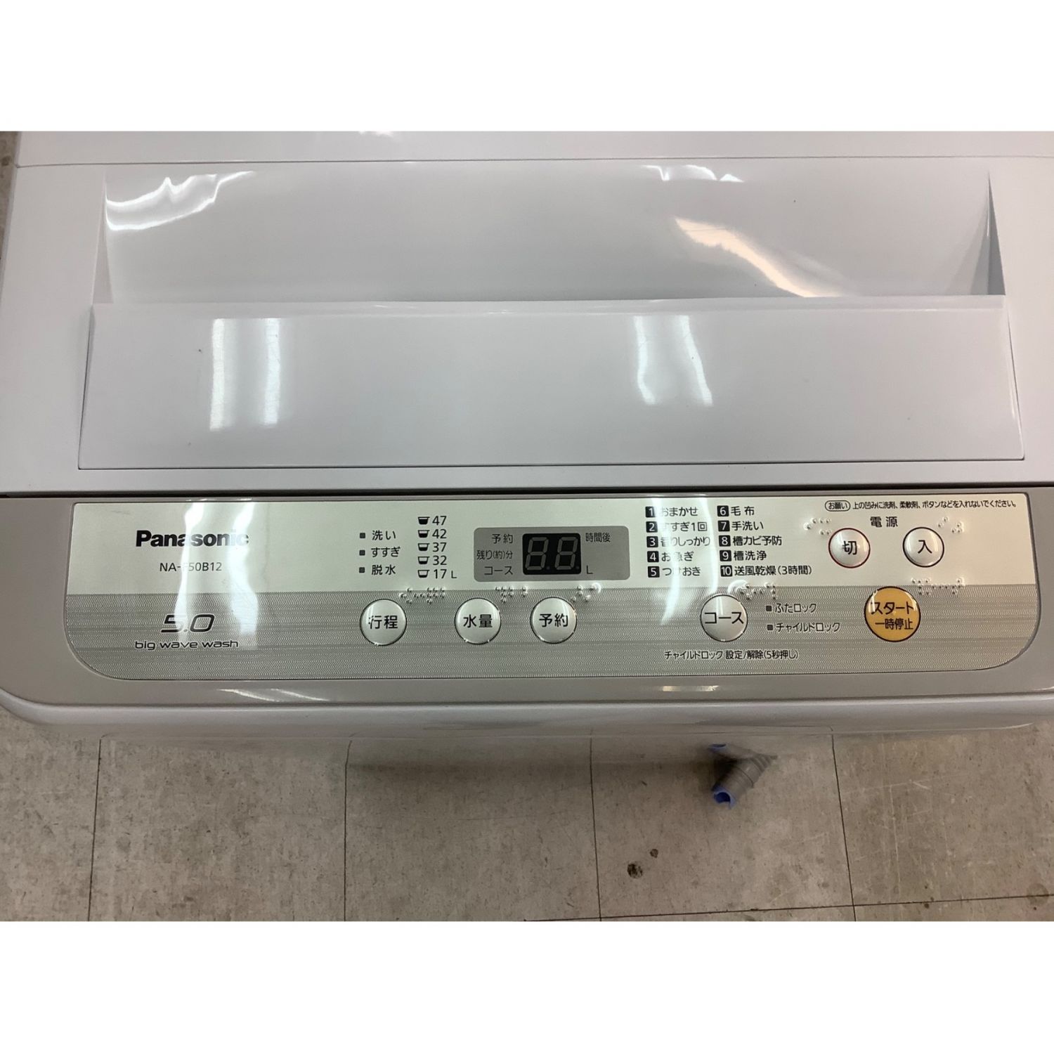 地域限 パソニック 洗濯機 NA-F50B12J/5.0kg美品