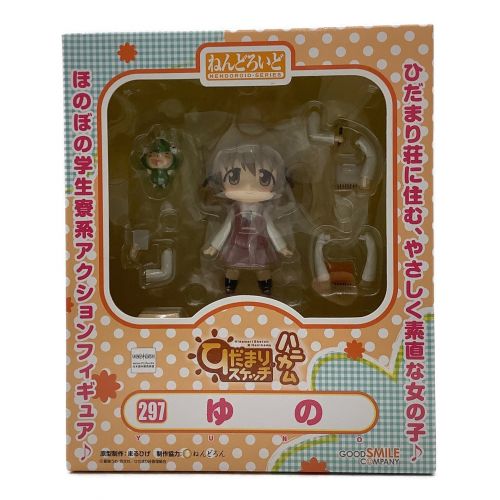 Goodsmile Company グッドスマイルカンパニー フィギュア ひだまりスケッチ ハニカム ゆの ねんどろいど 297 トレファクonline
