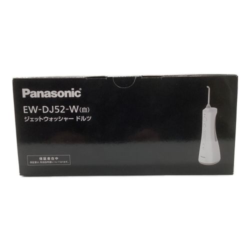 Panasonic (パナソニック) 電動歯ブラシ EW-DJ52｜トレファクONLINE