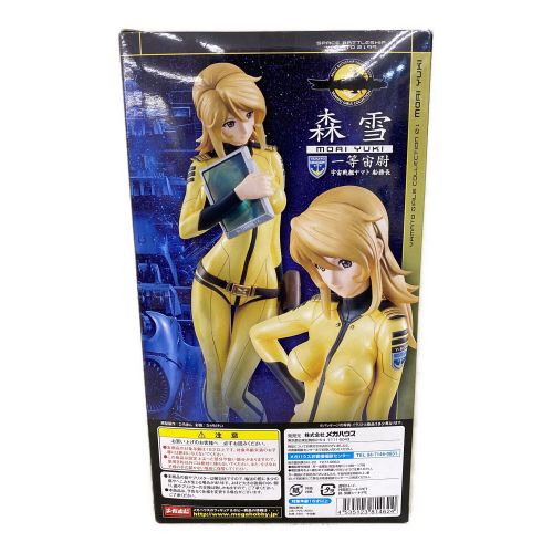 ヤマトガールズコレクション 森雪 艦内服Ver. 「宇宙戦艦ヤマト2199」 1/8 塗装済み完成品フィギュア