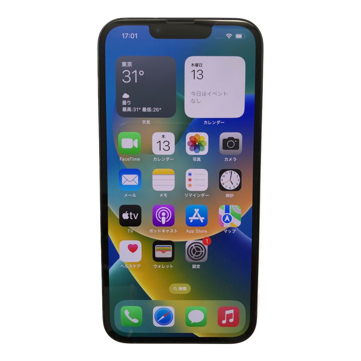 Apple (アップル) iPhone14 256GB ミッドナイト MPVW3J/A｜トレファク