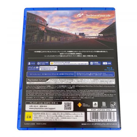 SONY (ソニー) Playstation4用ソフト GRAN TURISMO 7 CERO A (全年齢対象)