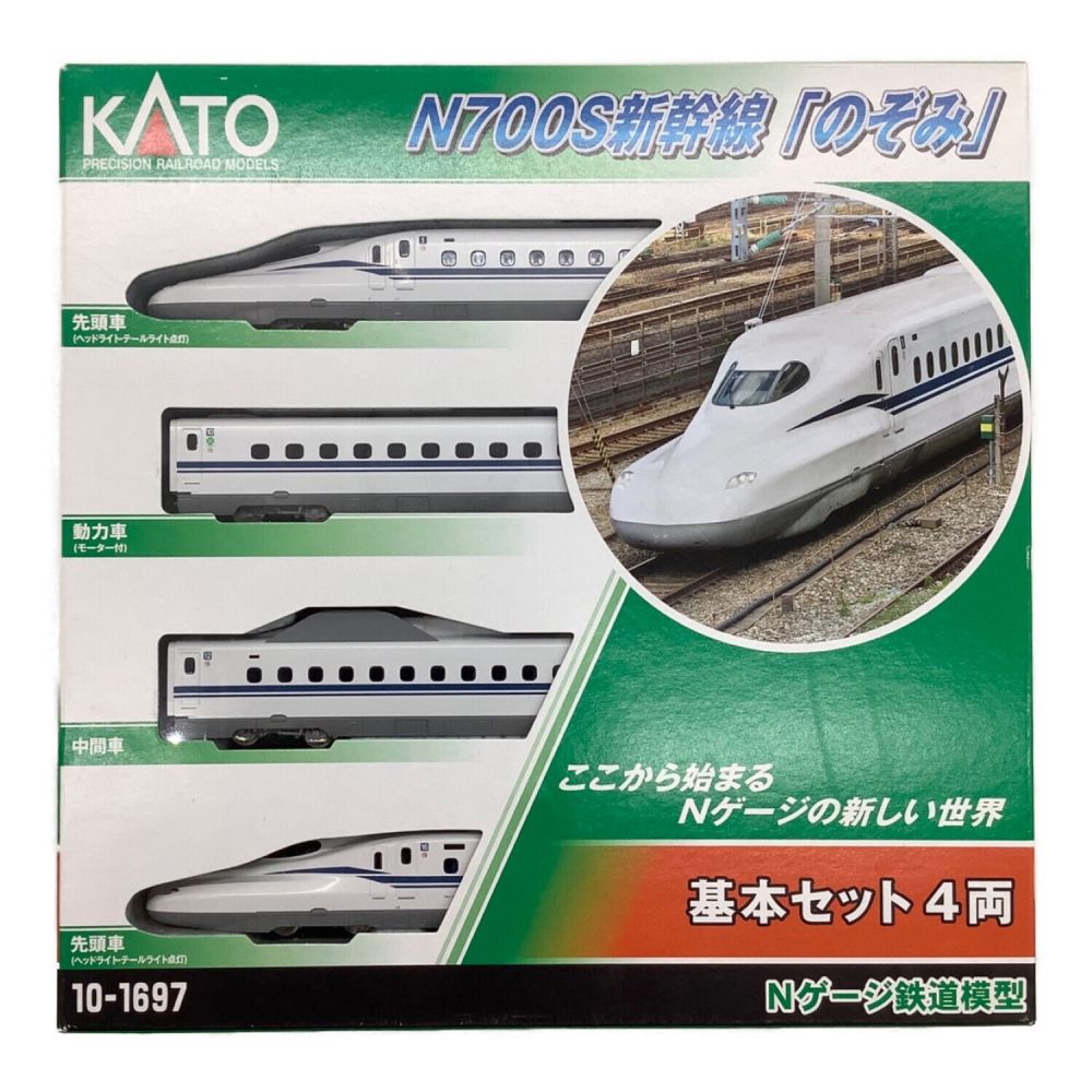 N700A 専用出品 NEW ARRIVAL - 鉄道模型