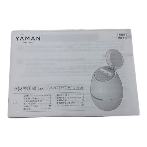 YAMAN (ヤーマン) 毛穴ケアスチーマー IS-98H