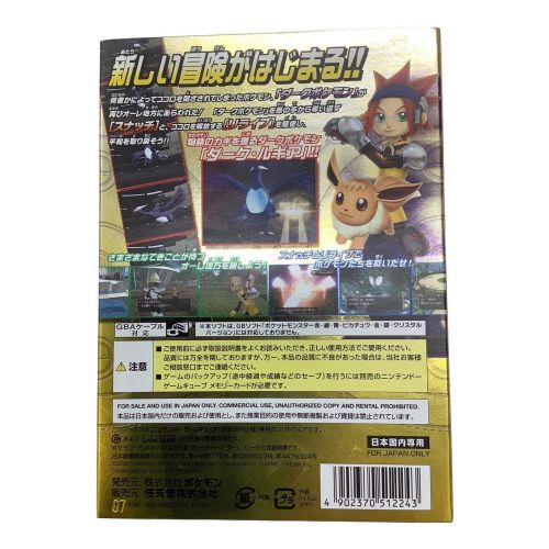 ゲームキューブ用ソフト ポケモンXD 闇の旋風ダーク・ルギア -