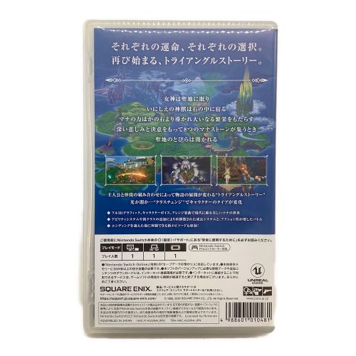 Nintendo Switch 聖剣伝説３ トライアルズオブマナ