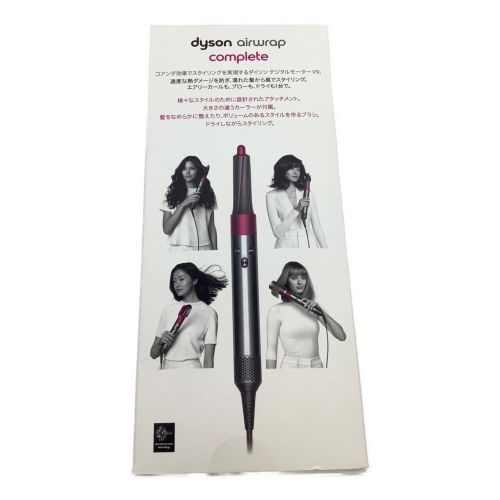 dyson (ダイソン) ヘアードライヤー HS01