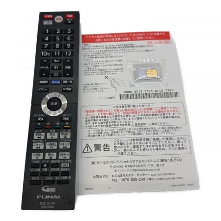 FUNAI (フナイ) Blu-rayレコーダー 251 FBR-HT3030 2020年製 3番組 3TB B-CAS ■