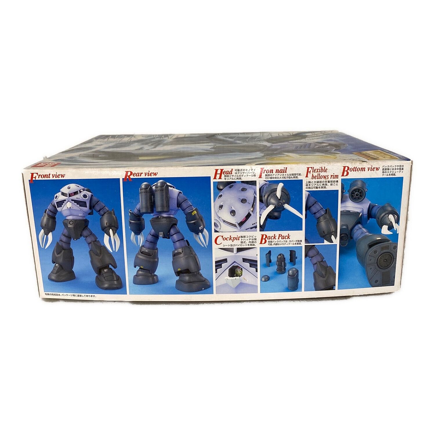 B BANDAI バンダイ ジオノグラフィ #3009a 量産型ズゴック ゾゴック