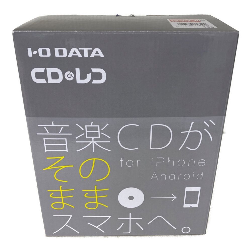 IODATA (アイオーデータ) CDレコ Wi-Fi CDRI-W24AIC 
