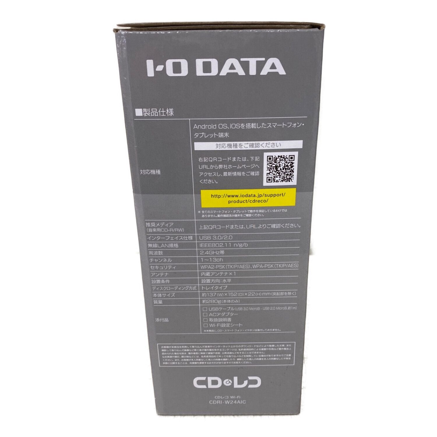 IODATA (アイオーデータ) CDレコ Wi-Fi CDRI-W24AIC -｜トレファクONLINE