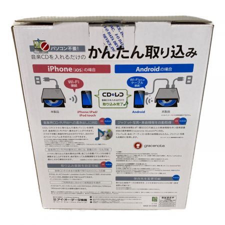 IODATA (アイオーデータ) CDレコ Wi-Fi CDRI-W24AIC -｜トレファクONLINE