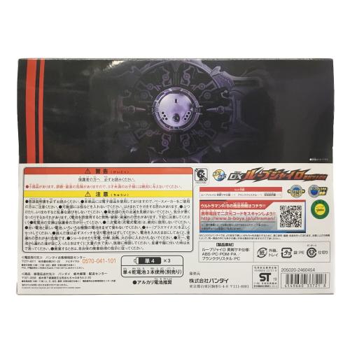 DXルーブジャイロ 美剣サキ仕様 ウルトラマンルーブ BANDAI(バンダイ)