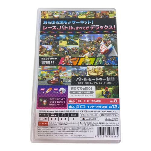 Nintendo (ニンテンドウ) Nintendo Switch用ソフト マリオカート8 デラックス CERO A (全年齢対象)