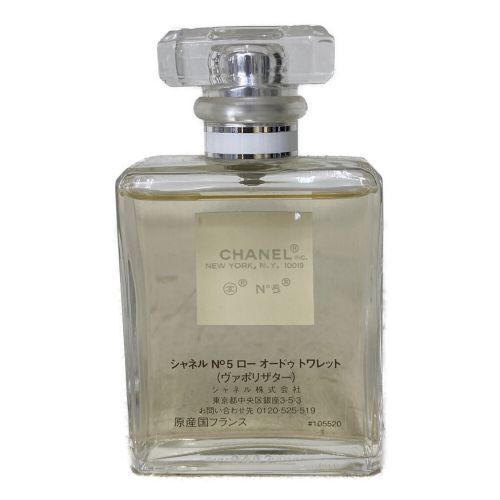 CHANEL (シャネル) 香水 No5 ロー オードゥ トワレット 50ml