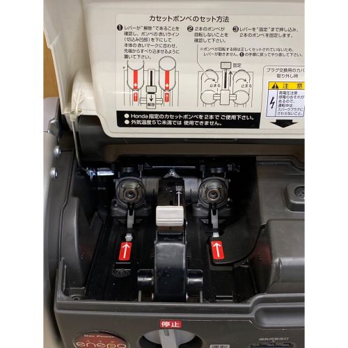 HONDA (ホンダ) ガスパワー発電機 enepo EU9iGB 50Hz／60Hz