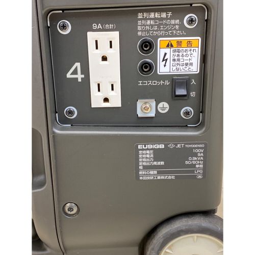 HONDA (ホンダ) ガスパワー発電機 enepo EU9iGB 50Hz／60Hz