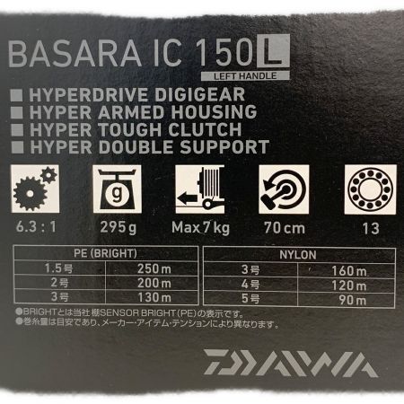 DAIWA (ダイワ) リール 21年モデル BASARA IC150