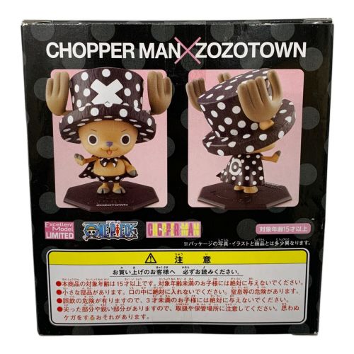 フィギュア ZOZOTOWN 未開封品 チョッパー P.O.P