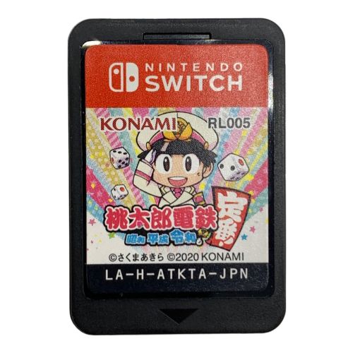 Nintendo Switch用ソフト 桃太郎鉄道 昭和平成令和 CERO A (全年齢対象)