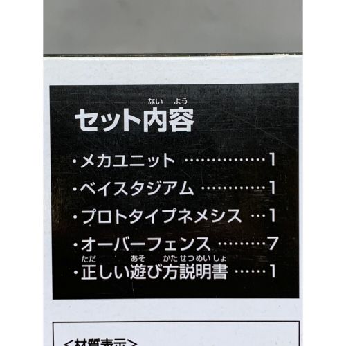 TAKARA TOMY (タカラトミー) ベイブレード ベイブレード BB-120 アルティメットベイ太スタジアム